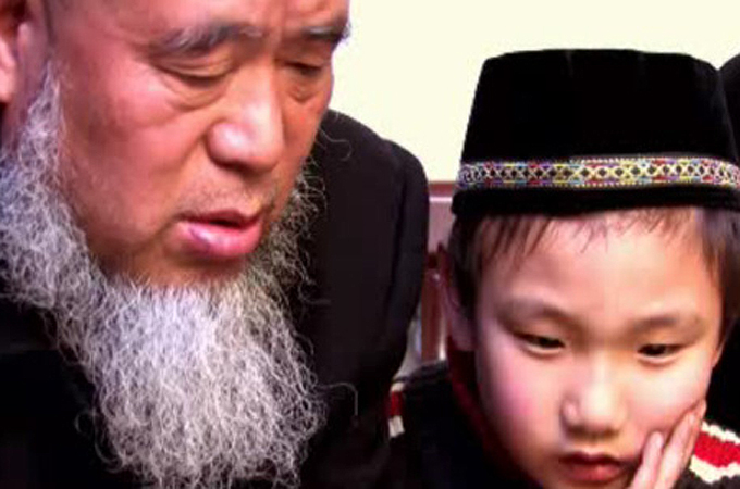 Road to Hajj China
