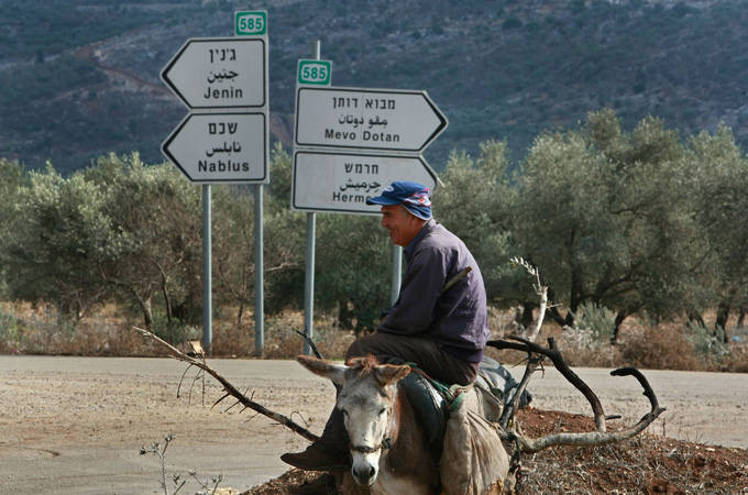 nablus feature