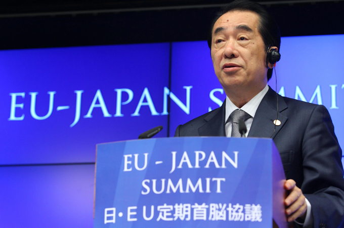 trade summit