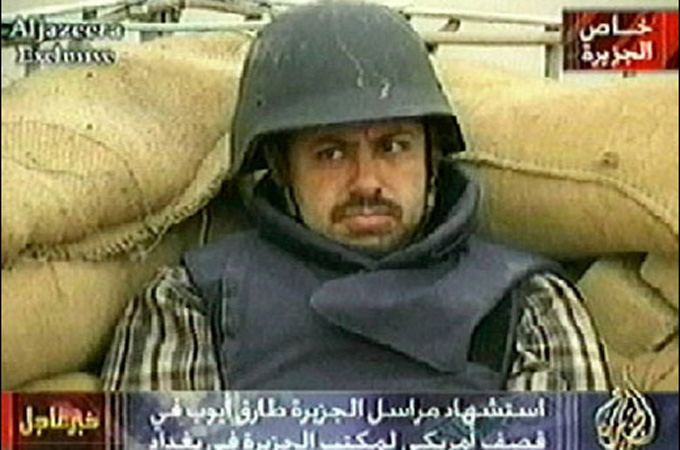 Tareq Ayoob