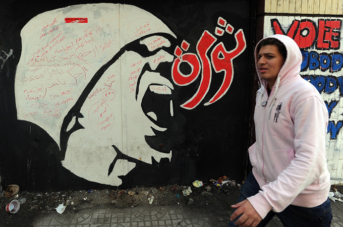 Egypt protests