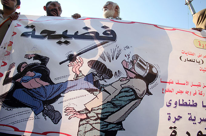 Egypt protests
