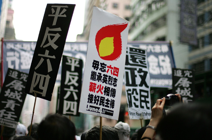 china protests