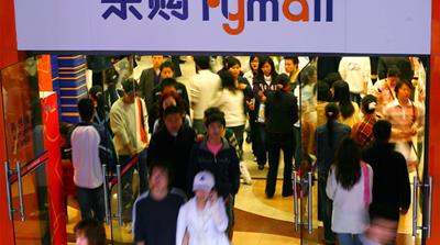 Retail sales have been slowing due to the trade war with the US
