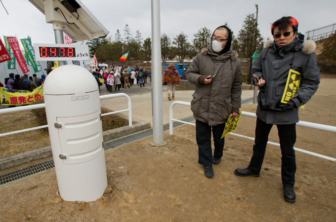 fukushima
