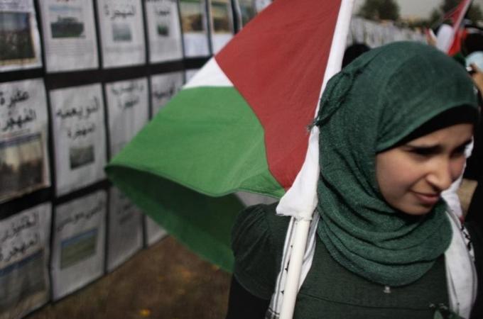 Arab-Israelis wave the Palestinian fla