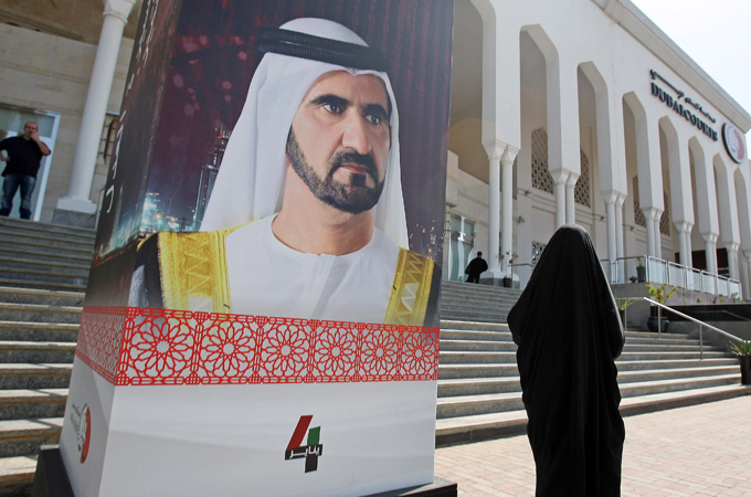 UAE
