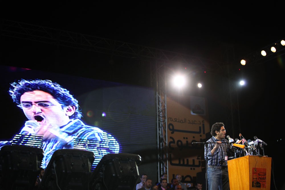 Aboul Fotouh rally in Zamalek