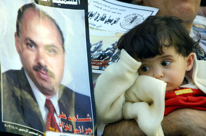 tareq ayoub death