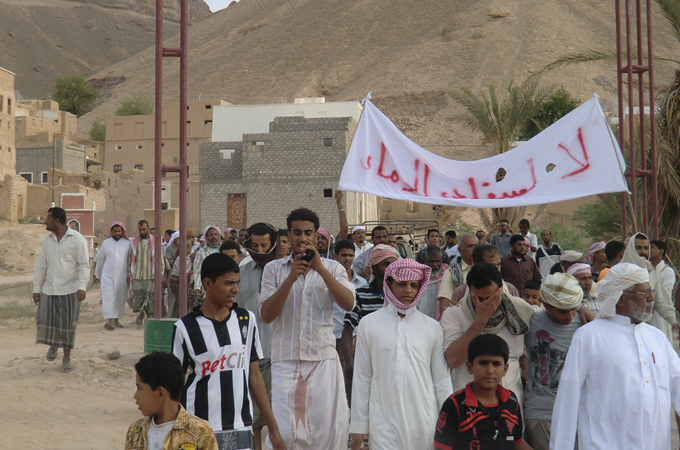 The protest against the drone strike in Khashamir village the next day.Faisal Ahmed bin Ali Jaber