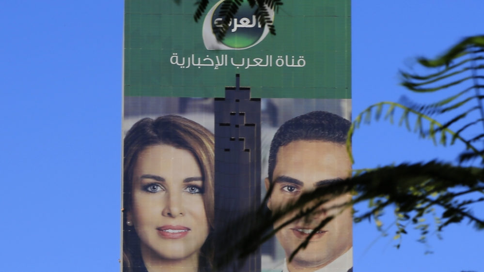 Al Arab TV