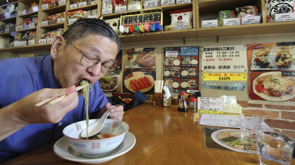 Japanese food