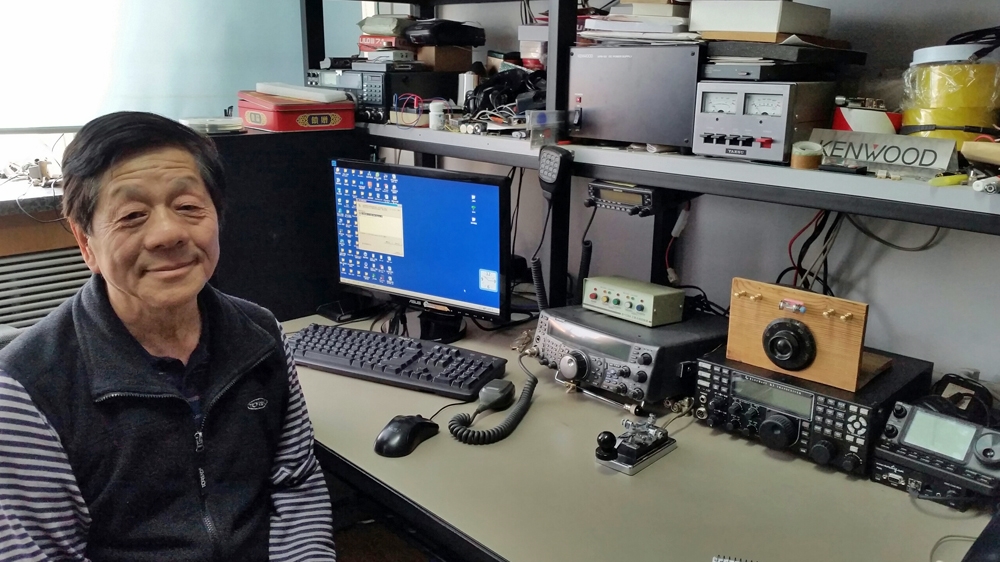 China- Amateur radio enthusiast