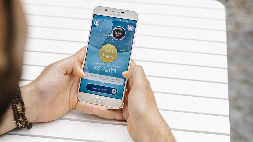 "ShareTheMeal" App