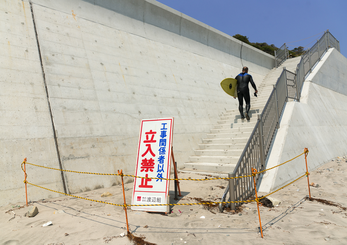 Japan Nuclear Surfing