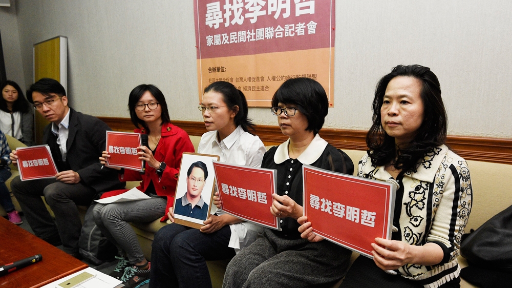 Taiwan activist missing
