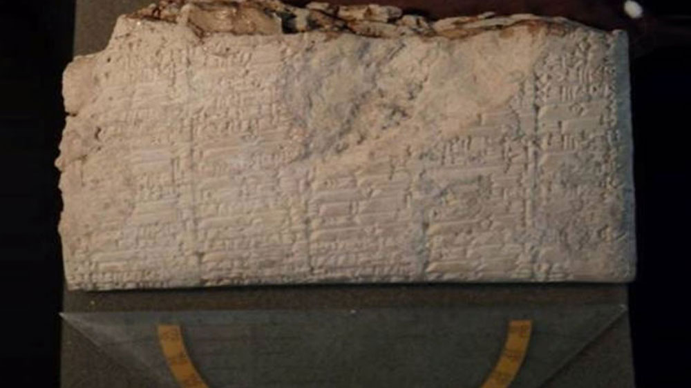 Iraq artefacts