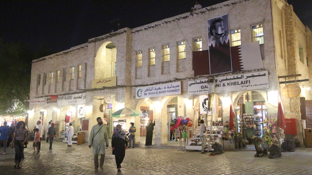 Qatar Photo