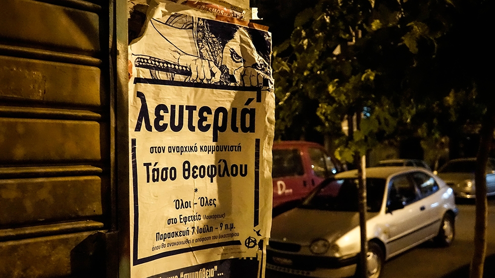 Tasos Theofilou
