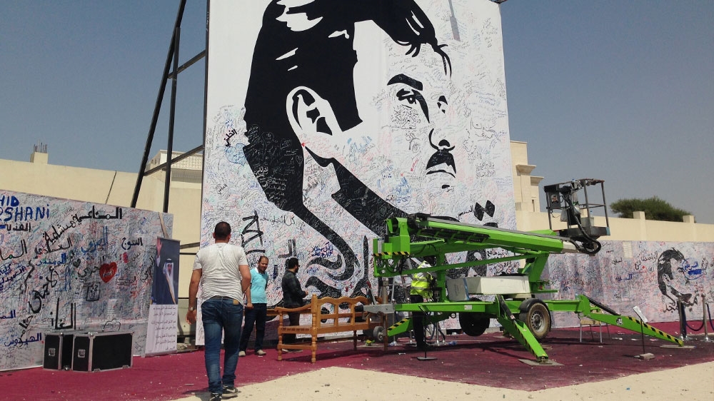 Sheikh Tamim Qatar