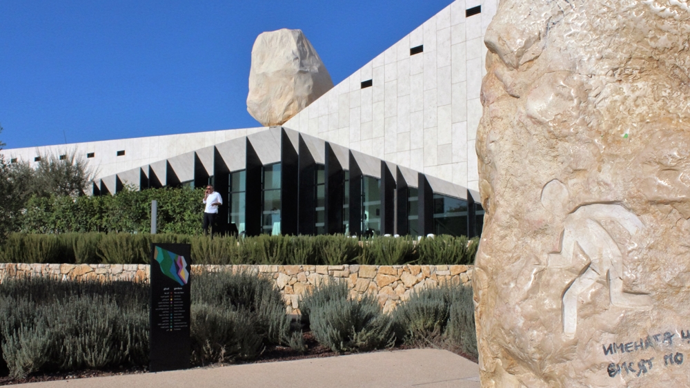Palestinian Museum