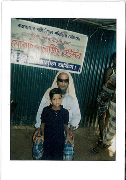 undefined