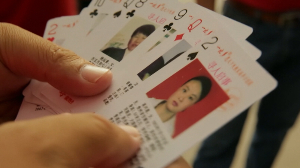 China single men