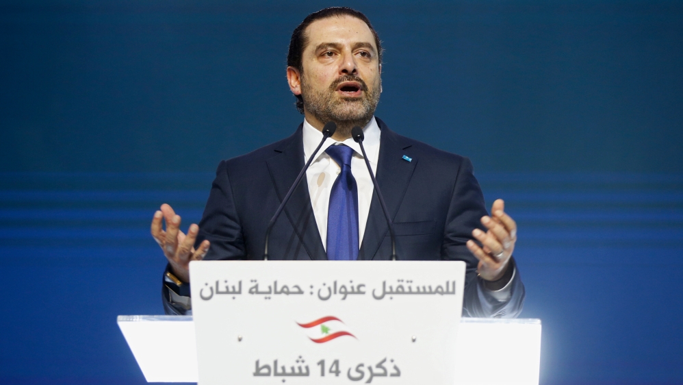 Hariri leb