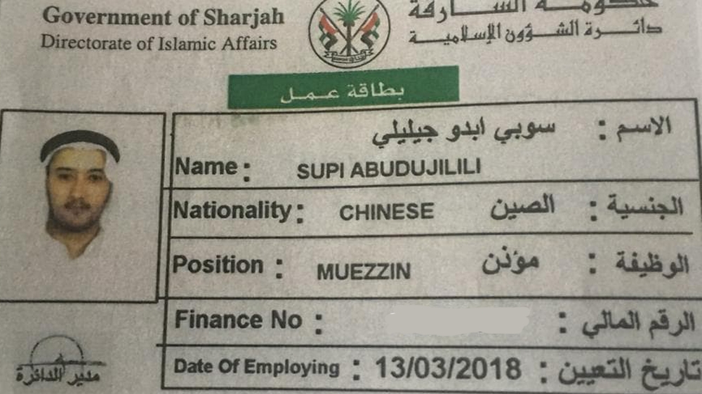 Supi works as a muezzin at in Sharjah in the UAE [Al Jazeera/Amnesty International]