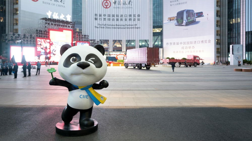 China expo