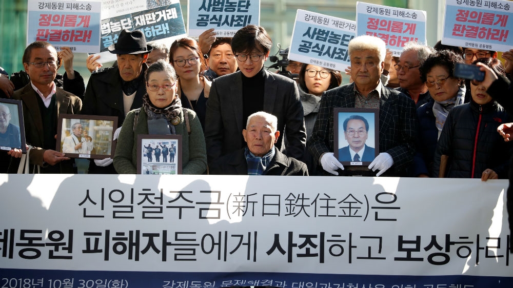 Korea Nippon slavery