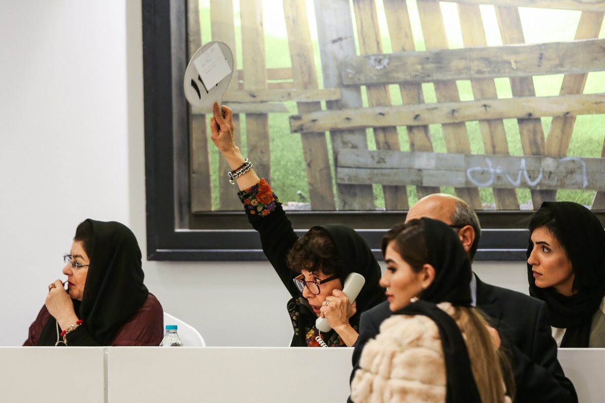 Tehran Auction