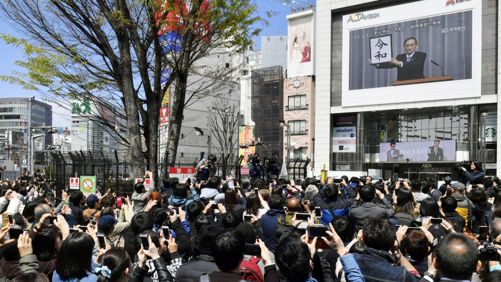 Public response to the new name was largely positive on Twitter and Facebook [Reuters]