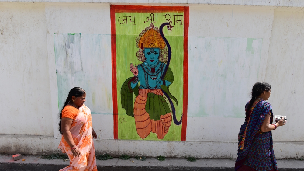 Ayodhya Lord Ram