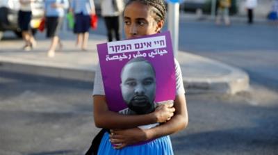 Israel protests