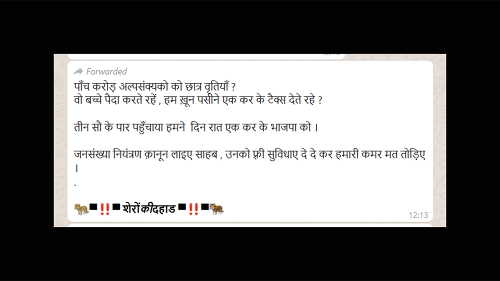 Kunal's India story