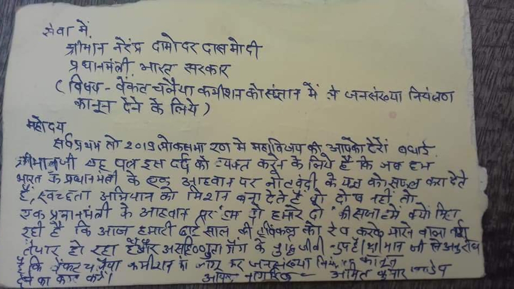 Kunal's India story