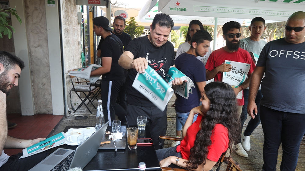 Israel election