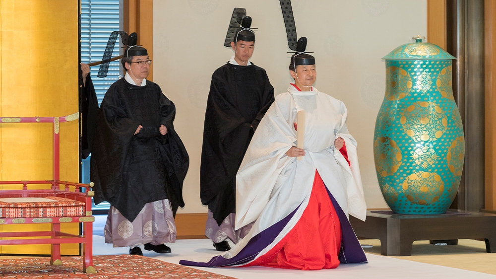 Japan Naruhito