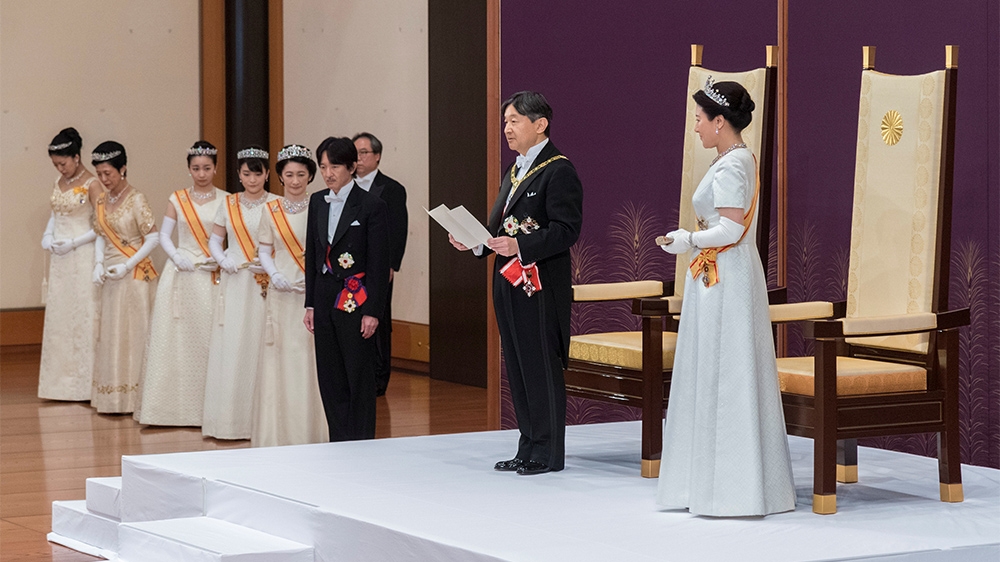 Japan Naruhito