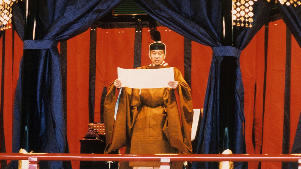 Japan Akihito
