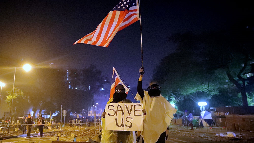 Hong Kong US flag
