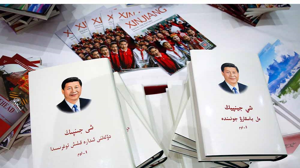 China Xinjiang