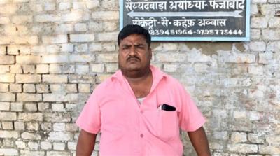 Shibu khan, Ayodhya