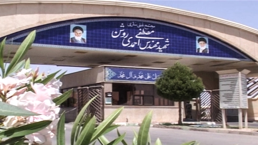 A handout photo made available by the Iran Atomic Energy Organization shows the gate of Natanz nuclear power plant, in Natanz , Isfahan province, Iran, 06 November, 2019. Media reported following pres