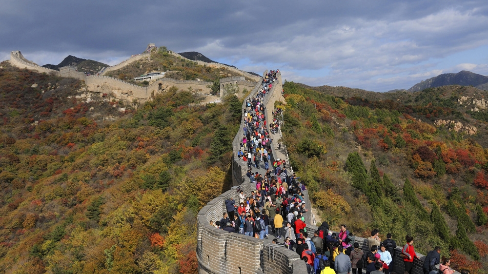Great Wall