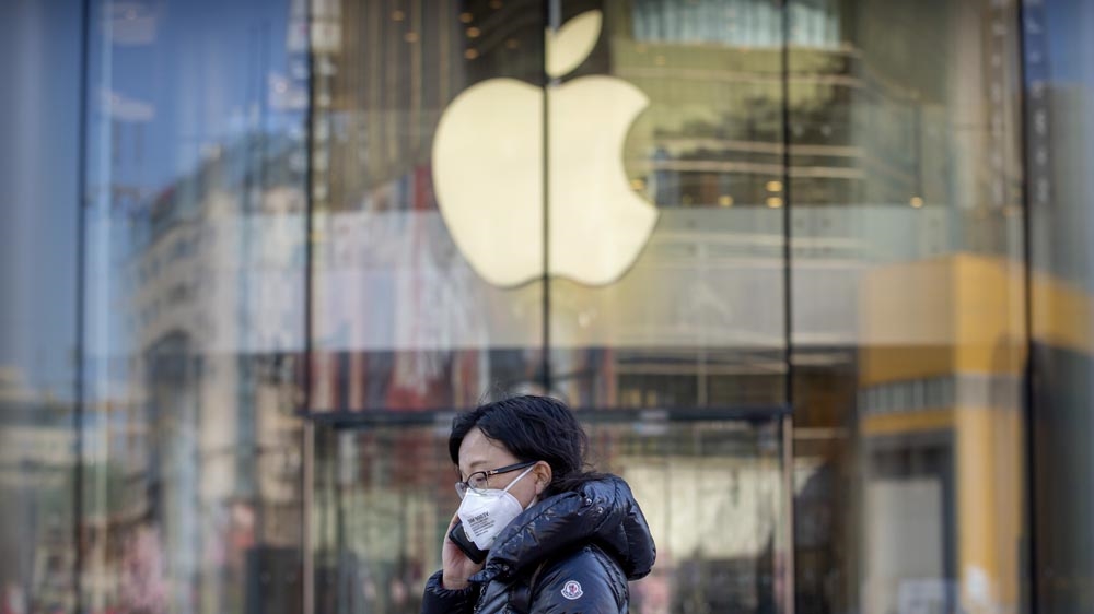 Apple Store Beijing