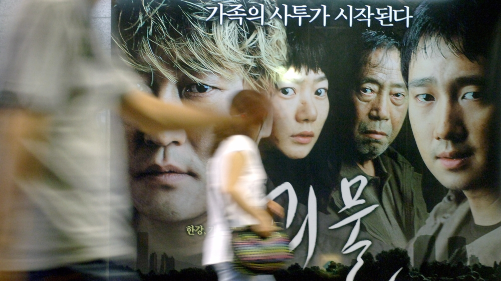 The Host