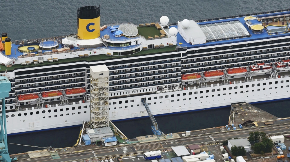 Costa Atlantica