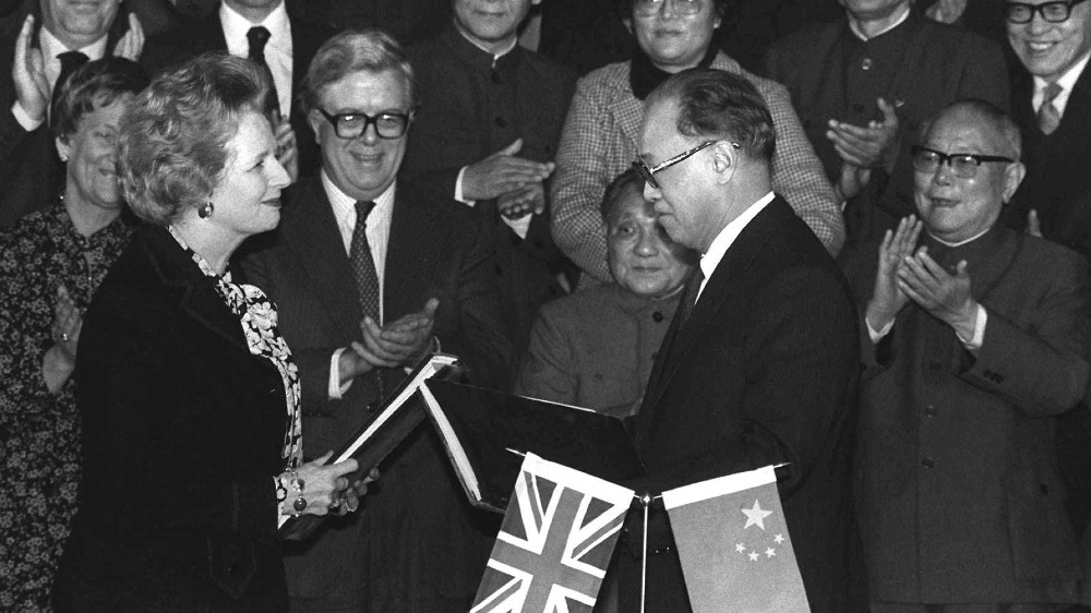 Hong Kong 1984